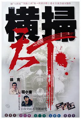 不同世界的人