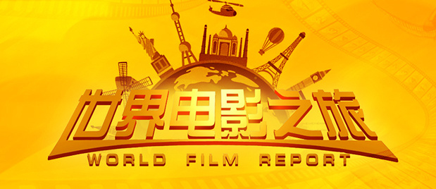 不同世界的人